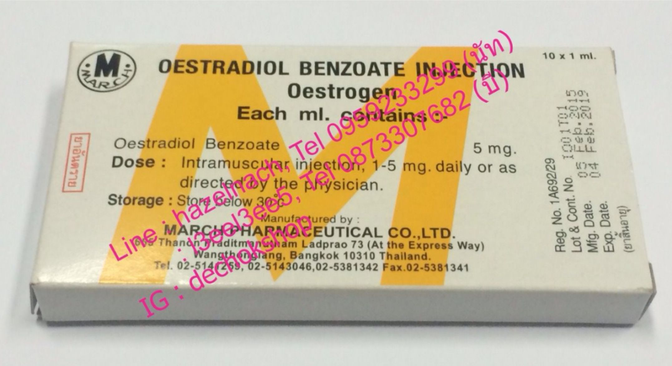 Oestradiol Benzoate Injection